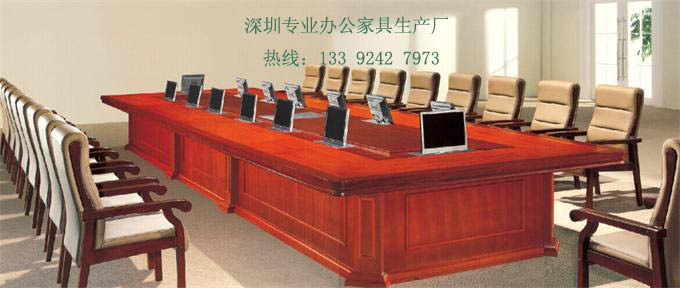 深圳國際大公司部門會議桌圖片 深圳國際大公司部門會議桌圖片