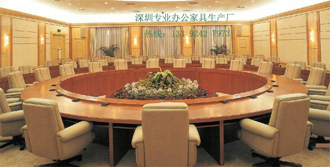 董事會會議室桌椅定制,實木家具 董事會會議室桌椅定制,實木家具